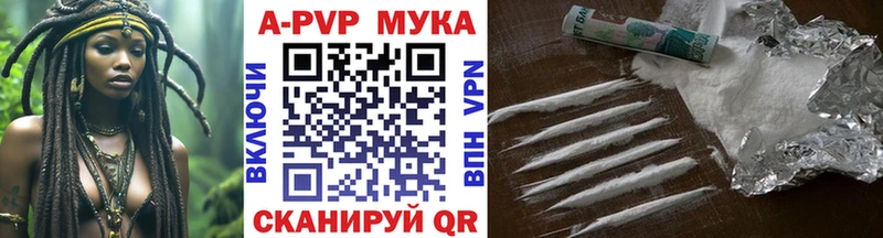 Alpha PVP мука  продажа наркотиков  Мичуринск 