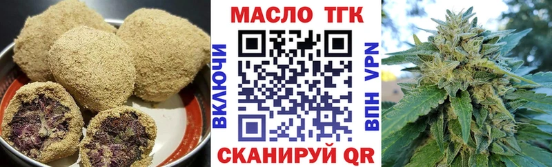 Cannafood конопля  Мичуринск 