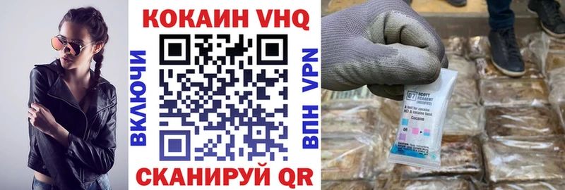 Cocaine VHQ KRAKEN рабочий сайт Мичуринск