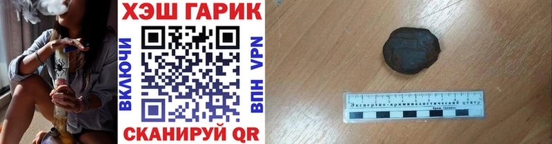 ГАШ 40% ТГК  Мичуринск 