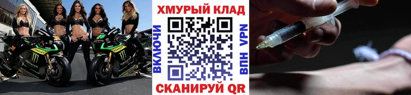 Героин гречка  MEGA рабочий сайт  маркетплейс как зайти  Мичуринск 