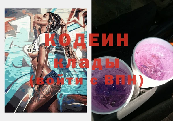 кокаин перу Алзамай