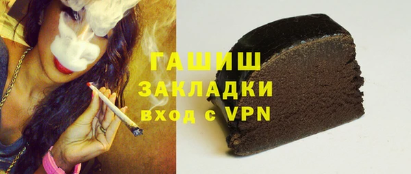сатива Алексеевка