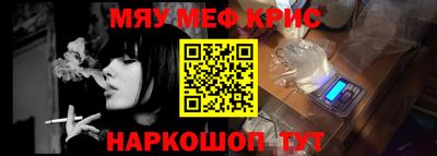 MESCALINE Дубна
