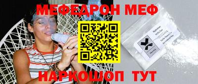 MESCALINE Дубна