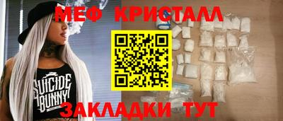 MESCALINE Дубна