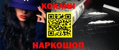героин Донецк
