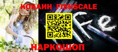 MESCALINE Дубна