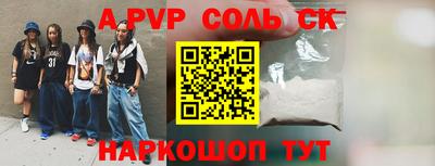 героин Донецк