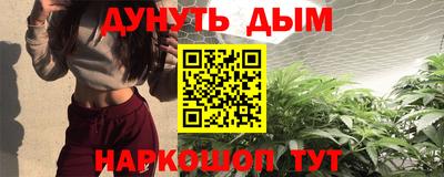 jwh Донской