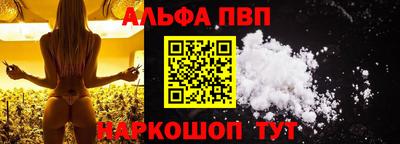 MESCALINE Дубна