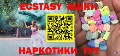 MESCALINE Дубна