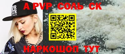 jwh Донской