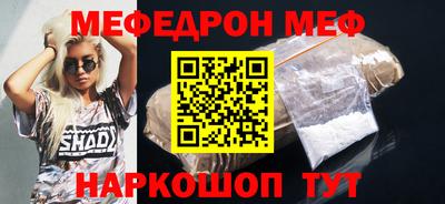 MESCALINE Дубна