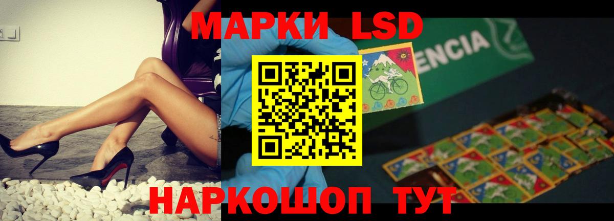 LSD-25 экстази кислота Мичуринск