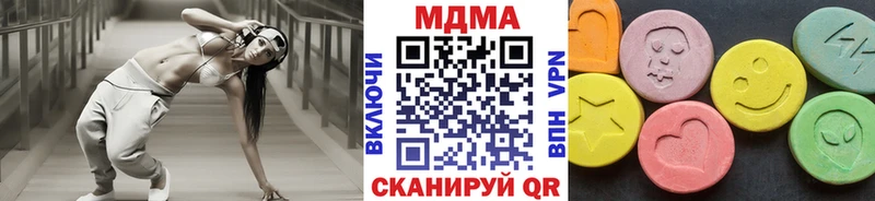 МДМА кристаллы  Мичуринск 