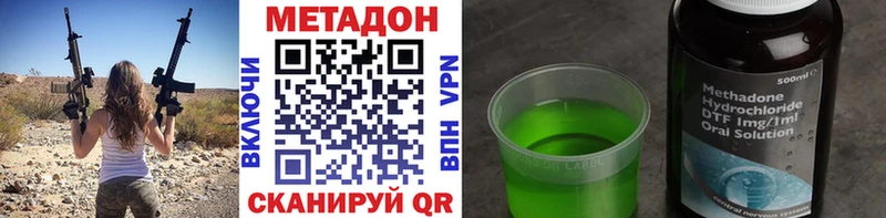 где купить наркоту  Мичуринск  МЕТАДОН белоснежный 