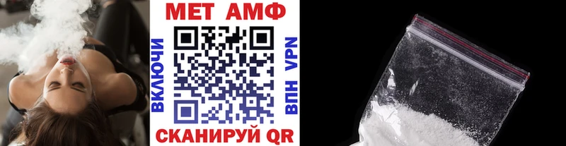 Первитин пудра  hydra маркетплейс  Мичуринск 