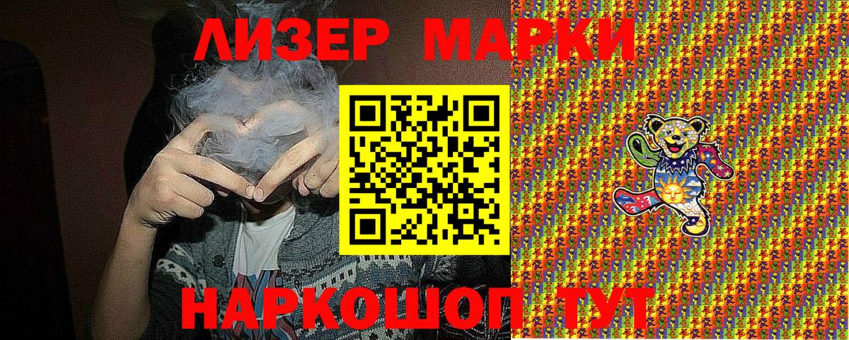 Марки NBOMe 1,5мг  Марки NBOMe  Марки NBOMe 1,5мг  Мичуринск  Вход с VPN 