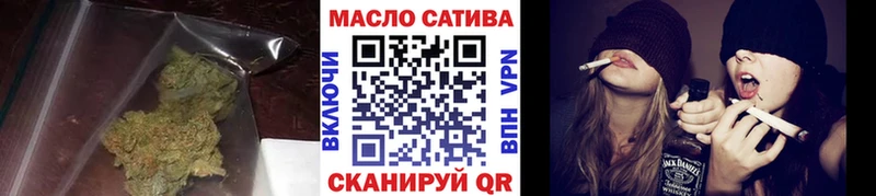 Дистиллят ТГК гашишное масло  купить  сайты  Мичуринск 