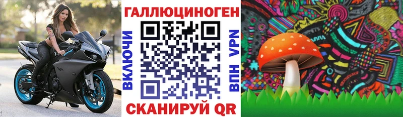 Галлюциногенные грибы мухоморы  как найти   Мичуринск 