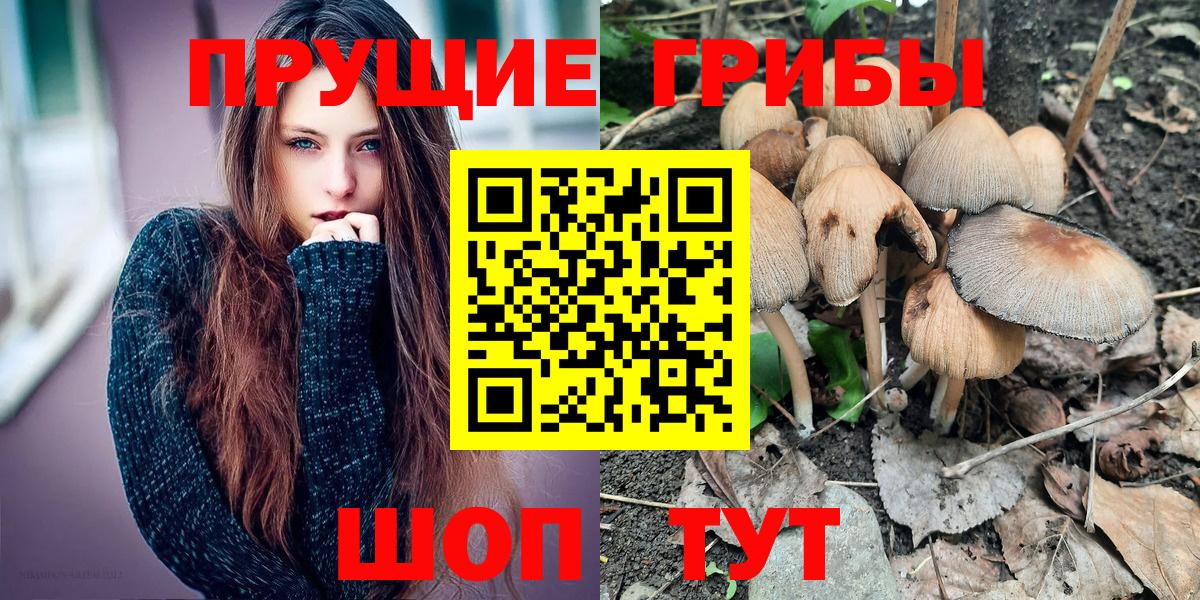 Метамфетамин  Cocaine  Мичуринск  Вход с VPN  Гашиш  LSD-25  МЕФ   Экстази 