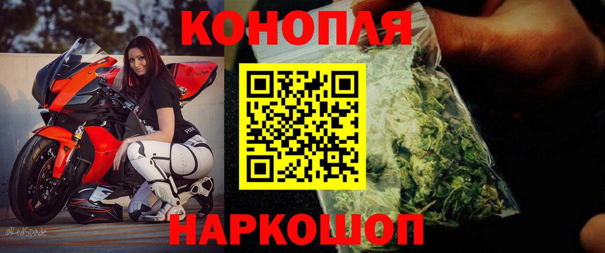 Каннабис White Widow  Каннабис THC 21%  Мичуринск  МАРИХУАНА гибрид  Вход с VPN 