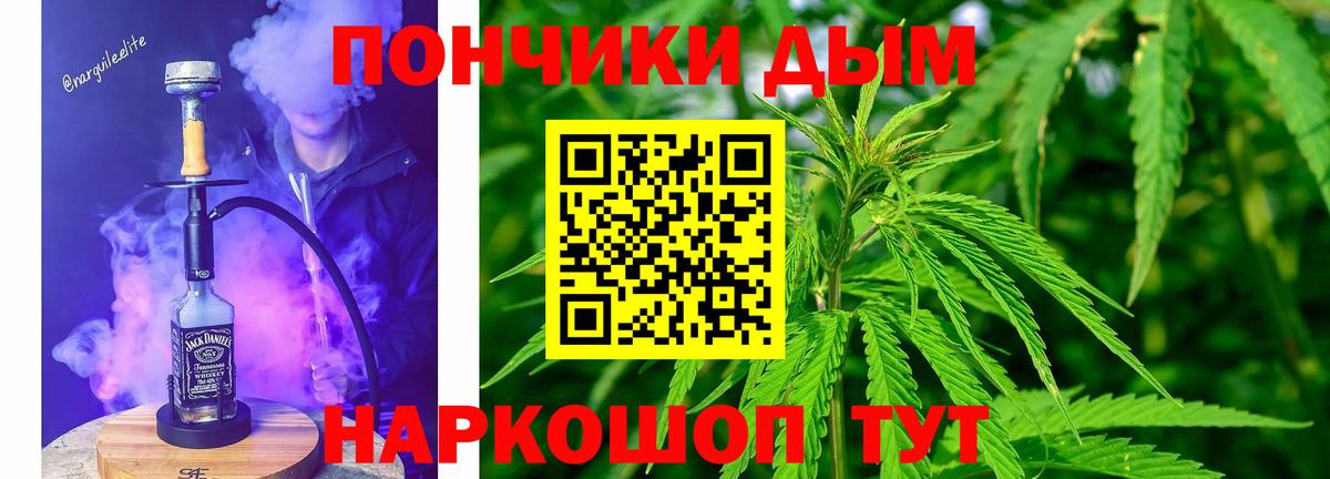 Конопля семена Мичуринск